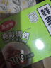美丽雅保鲜膜套食品级100只 一次性保险罩 厨房剩饭菜防尘碗罩 实拍图