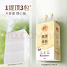 清风（APP）【李昀锐同款】挂抽 悬挂式抽纸 棉柔4层250抽10提整箱 面巾纸 实拍图