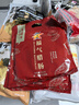 百草味每日全坚果750g/30袋 休闲零食开心果腰果混合果仁礼盒送礼 实拍图