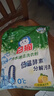 白猫 冷水速洁洗衣粉5斤 低温酵素分解污渍柠檬薄荷香2500g机洗袋装 实拍图