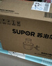苏泊尔（SUPOR） 双刀绞肉机不锈钢多能料理机家用2.6L大容量电动绞馅机搅拌机 实拍图