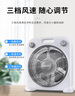 奥克斯(AUX)电风扇/台式转页扇/台扇/交流定频桌面风扇/六叶风扇/大风量风扇KYT-25 实拍图