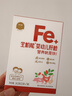 伊威（Eastwes）宝宝猪肝粉24.5g不添食盐蔗糖搭配米粉婴幼儿辅食(辅食添加初期) 实拍图