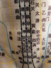 宋天圣针灸人体穴位模型人大中医十二经络图铜人全身可扎针硅胶小皮人 55cm 全穴位 【教学版】 简易骨架 晒单实拍图