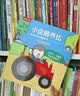 小企鹅乔比专注力养成翻翻书(套装3册）乐乐趣 0-6岁 幼儿启蒙宝宝早教书籍  实拍图