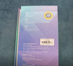 Smorss【秒贴2片装】适用苹果15钢化膜iPhone15手机膜高清无尘仓秒贴膜防尘防摔抗指纹全屏覆盖前膜 实拍图
