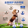 NEXGARD SPECTRA超可信大型犬L号体内外同驱去跳蚤进口药6片 实拍图