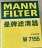 曼牌（MANNFILTER）机油滤清器机油滤芯机滤W712/73M W7155马自达3/6福克斯麦柯斯 实拍图