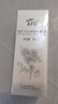 阿芙马鞭草酮迷迭香纯露发酵水50ml 爽护肤湿敷水 送女友礼物 实拍图