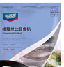 海名威冷冻格陵兰比目鱼900g/袋 内含3包 鲽鱼 生鲜鱼类 海鲜水产 海鱼  实拍图