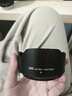 JJC 相机遮光罩 适用于尼康Z 50-250mm/50mm f1.8s镜头 替代HB-90A/HB-90 Z50II二代 Zfc Z30 Z72配件 遮光罩 实拍图