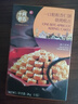十月初五餅家十月初五碳火烘烤粒粒杏仁饼酥性饼干26g澳门特产独立包装 实拍图