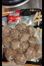 喜得佳手打潮汕牛筋丸250g 潮汕牛肉丸子火锅食材丸料关东煮麻辣烫烧烤 实拍图