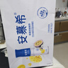 伊利安慕希 芒果百香果希腊风味酸牛奶 230g*10瓶/箱  实拍图