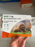 福来恩(FRONTLINE)小型犬去跳蚤蜱虫驱虫药 进口滴剂原研药0.67ml*3支装 实拍图