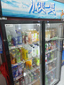 美凌时尚家【已补贴20%】大容量饮料柜商用冰柜直冷藏展示柜酒水纯风冷无霜保鲜柜超市玻璃门冰箱立式啤酒柜 大双门上机900升【直冷省电丨加厚铜管】 【升级加厚纯铜管制冷丨东贝压缩机丨一级节能省电】 实拍图