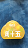周十五益生菌蜂蜜露孕妇开塞蜜露待产包用产后哺乳期儿童蜂蜜栓礼品36支 实拍图
