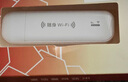 yoze随身wifi6【送1500G】免插卡移动wifi联通移动随行无线不限速通用流量便携式路由卡托车载上网宝 实拍图