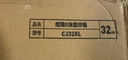 炊大皇炒锅有钛0氟不锈钢不粘平底炒锅0涂层钛锅32cm 实拍图
