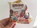 刺猬阿甘 花椒锅巴休闲零食宿舍追剧解馋组合装花椒味+椒香味15g*30袋 实拍图