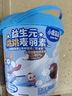 小鹿蓝蓝 纯可可脂益生元跳跳麦丽素 宝宝儿童零食巧克力怀旧零食120g 实拍图