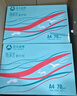 亚太森博派部落A4打印纸 70g 500张*8包 顺滑不卡纸 双面复印纸 高性价比 整箱4000张【专业造纸厂牌】 实拍图