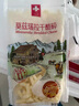 瑞慕Swissmooh瑞士进口 马苏里拉奶酪芝士碎 120g 原制奶酪碎烘焙拉丝 实拍图