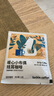 瑞幸咖啡吸猫系列挂耳咖啡混合装10g*72袋0蔗糖滤纸挂耳手冲饮黑咖啡粉 实拍图
