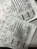 蒸汽眼罩缓解眼疲劳非去黑眼圈热敷学生护眼睡眠专用一次性蒸汽女 洋甘菊蒸汽眼罩10片 实拍图