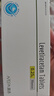 [优胜美特] 左乙拉西坦片0.25g*30片/盒 实拍图