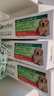 麦德氏IN-PLUS 犬活力能量营养膏套装120g*3 狗狗发育能量营养补充 实拍图