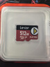 雷克沙（Lexar）512GB TF（MicroSD Express）存储卡 读900MB/s 写600MB/s  游戏机Switch2专用内存卡（PLAY PRO） 实拍图