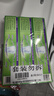 竹盐 全优护牙膏220g*3减轻牙渍多效护理护龈洁齿 清新口气 共660g 实拍图