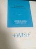 WIS烟酰胺面膜10片提亮肤色改善暗沉温润补水保湿嫩肤极简护肤男女生 实拍图
