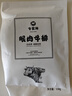 今聚鲜（dayinfresh）整切调理牛排净重1500g/10片套餐 新鲜厚切眼肉西冷牛扒 牛肉生鲜 实拍图