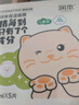 润本（RUNBEN）儿童保湿面膜5片×2盒女孩宝宝3-12岁男女童专用保湿面霜猫咪+小熊 实拍图