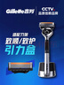 吉列刀片 适配锋隐5致顺 8刀头 5层剃须刀片吉列刀头引力盒非吉利 实拍图