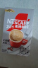 雀巢（Nestle）咖啡粉2合1无蔗糖*尝鲜装速溶冲调饮品7条77g线条小狗同款 实拍图
