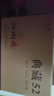 扳倒井 典藏 浓香型白酒 52度 500ml*6瓶 整箱装 纯粮酿造口粮酒 礼品酒 实拍图