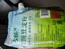 古松豌豆淀粉500g 家用生粉凉粉凉皮勾芡 蛋糕烘焙原料 二十年品牌 实拍图
