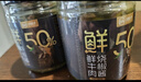 川娃子鲜牛肉烧椒酱 辣椒酱 50%肉含量 拌饭拌面调味酱辣酱 200g 实拍图
