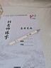 晨光（M&G）柔绘笔老师批改红笔学生书写练字书法软头笔秀丽笔记绘画涂色手账笔小楷3支装 生日礼物 APMT4024 实拍图