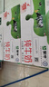 蒙牛全脂纯牛奶整箱 250ml*16盒 优质生牛乳 礼盒装（部分地区3月产） 实拍图