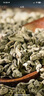 同仁堂（TRT）罗布麻叶茶嫩叶片花草茶中药材茶煲汤泡水喝的养生茶120g/罐 实拍图