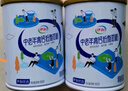 伊利中老年富硒高钙奶粉700g*2礼盒 高蛋白 送礼 送长辈 维生素 0蔗糖 实拍图
