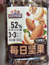 三只松鼠罐装每日坚果500g 干果核桃腰果葡萄干休闲零食 团购送礼 实拍图
