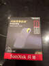 闪迪（SanDisk）1TB Nvme移动固态硬盘（PSSD）E61至尊极速卓越版松柏青SSD 读速1050MB/s 手机直连笔记本外接硬盘 实拍图