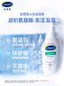 丝塔芙成毅推荐小云朵氨基酸表活泡沫洗面奶200ml 温和洁面男女敏肌护肤 实拍图