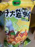 三只松鼠好大袋零食大礼包超7斤3849g儿童休闲零食坚果肉蜜饯礼物送女友 实拍图