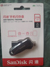 闪迪（SanDisk）256GB Type-C USB3.2 手机U盘DDC6黑色 自动备份 手机电脑存储盘 双接口大容量优盘 实拍图